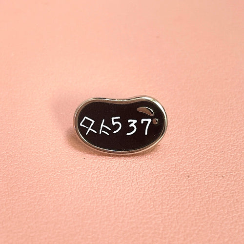 [PCE] Pin Club Exclusive | Prison number bean